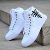 WHITE HIGH TOPS CASUAL SHOES FOR MEN & BOYS High Tops For Men (White)
