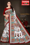 TARENI NX Most Demanding Pure Cotton Sambalpuri Saree Best Quality