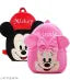 Kids School Bag Soft Plush Backpacks Cartoon Baby Boy/Girl (2-5 Years) Combo Backpacks