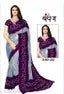 Best silk printed Daily wear saree